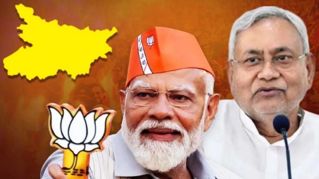 Bihar Election Analysis