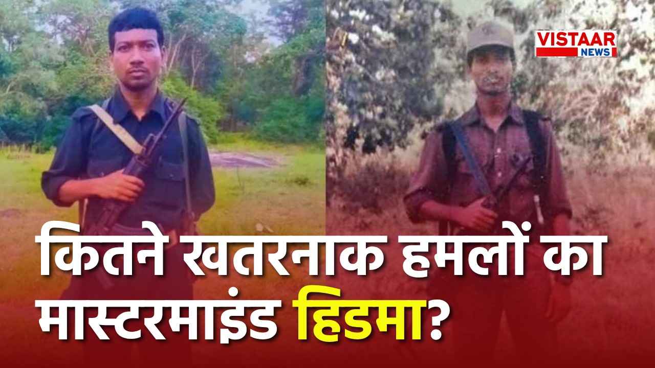 Naxal commander Hidma killed; mastermind of Jhiram Ghati and Bijapur IED attacks