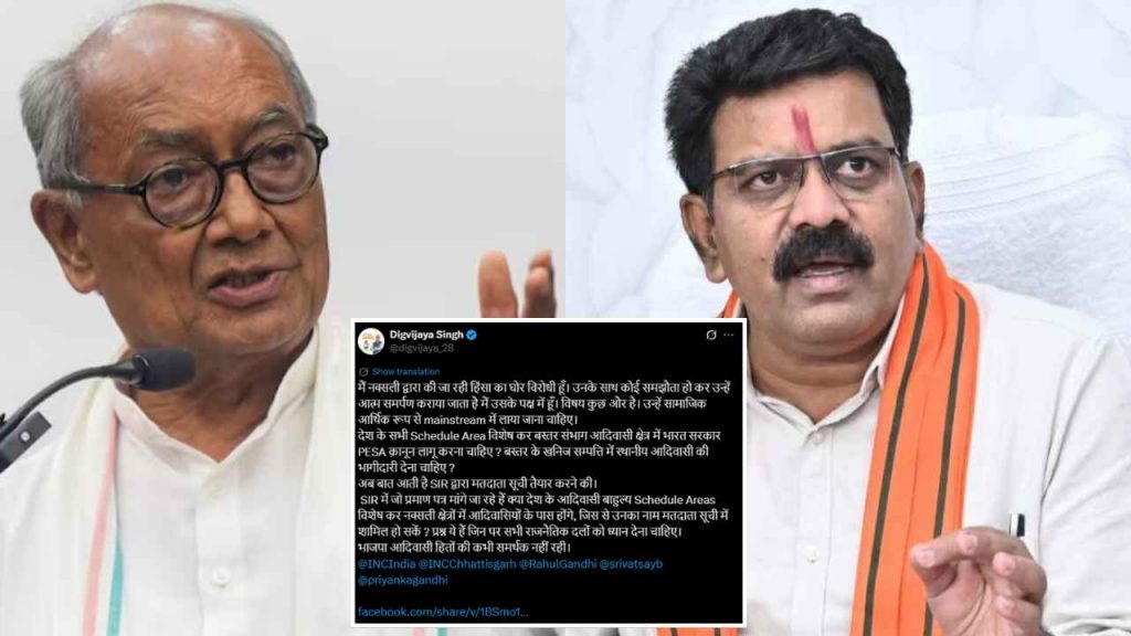 hidma_encounter_politics