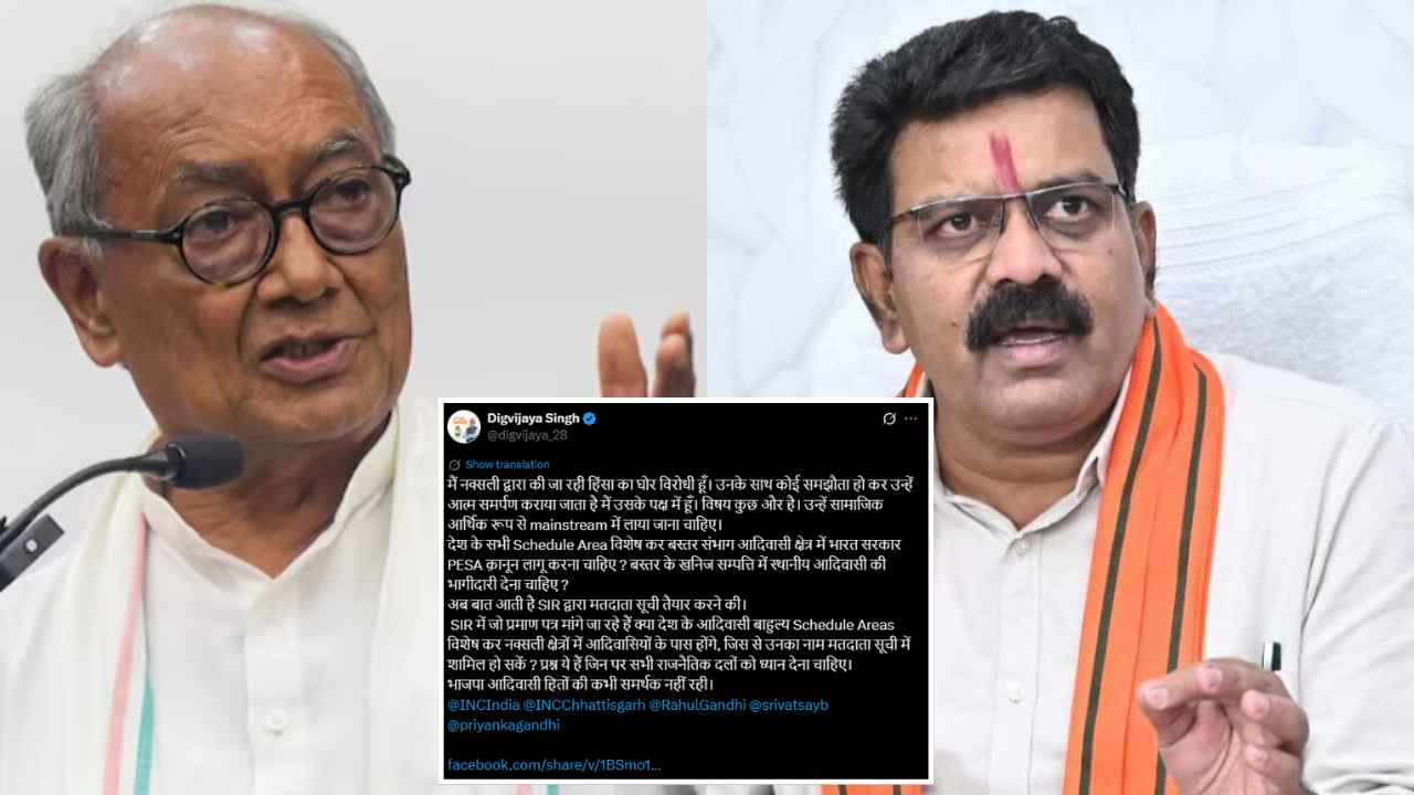 hidma_encounter_politics