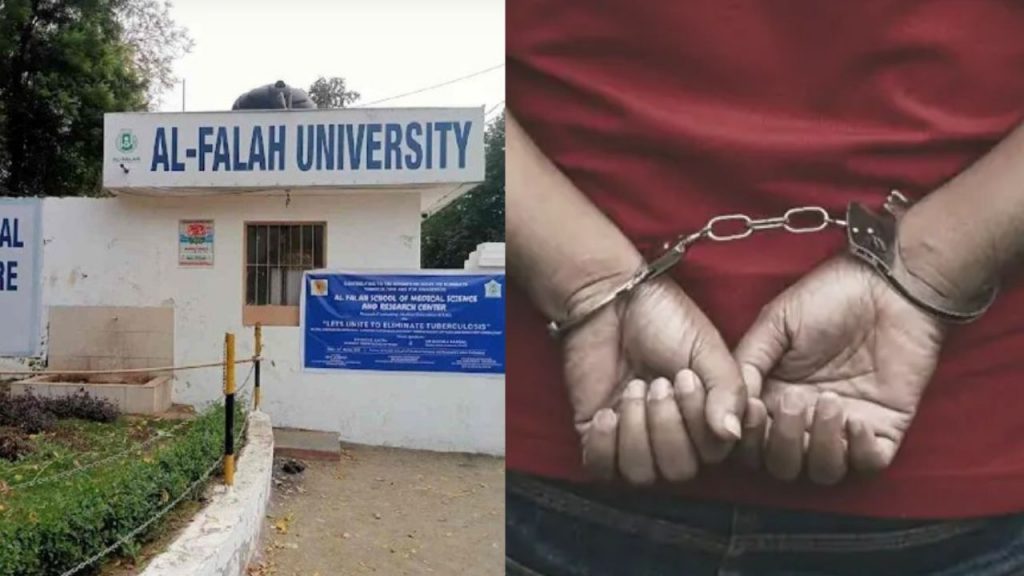 Indore: Fal-Falah University Chancellor Jawad's brother Hamood Siddiqui arrested from Hyderabad in fraud case