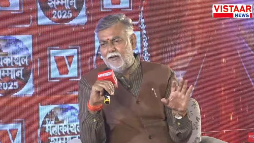 Vistaar Mahakaushal Samman 2025 live updates mp