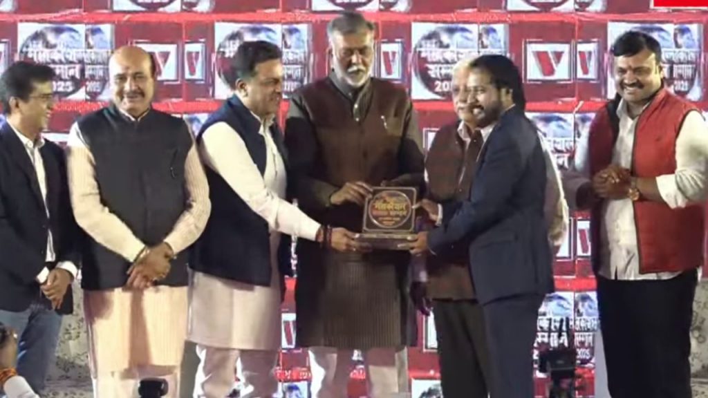 Vistaar Mahakaushal Samman 2025 live updates mp