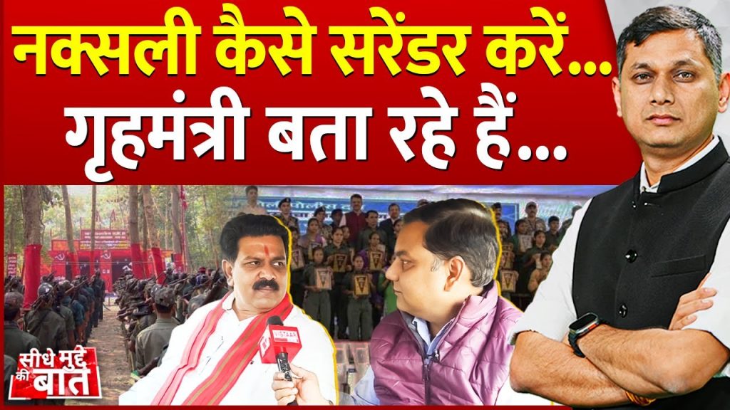 Deputy CM Vijay Sharma