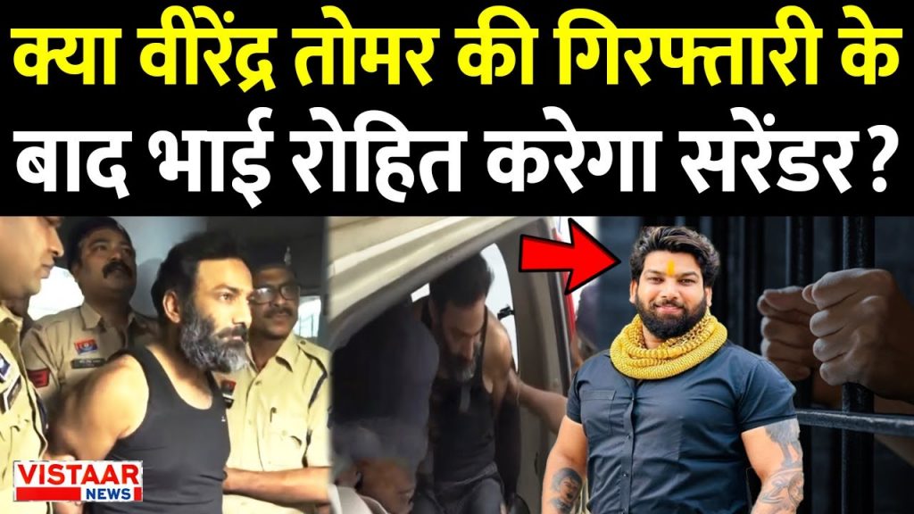 Raipur Tomar Brotbers