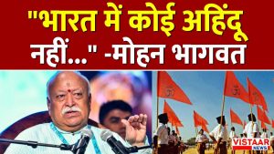mohan_bhagwat