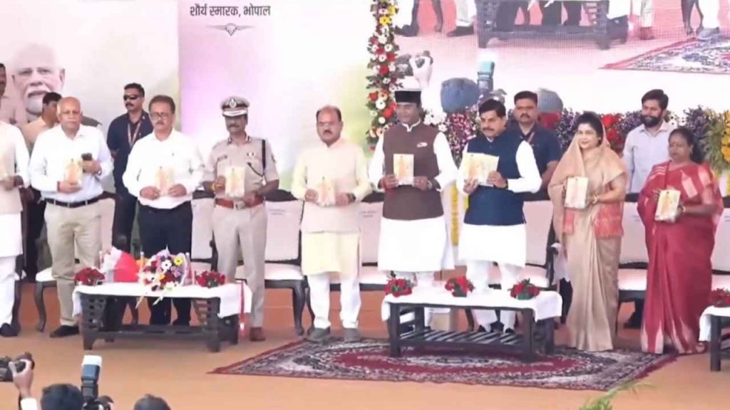 cm mohan yadav vande matram book