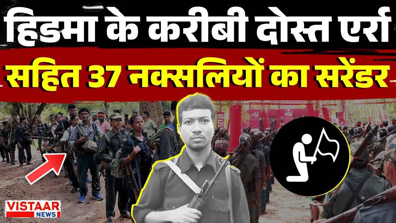 naxal_surrender