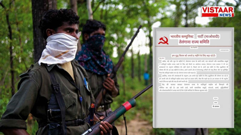 naxalite_ceasefire