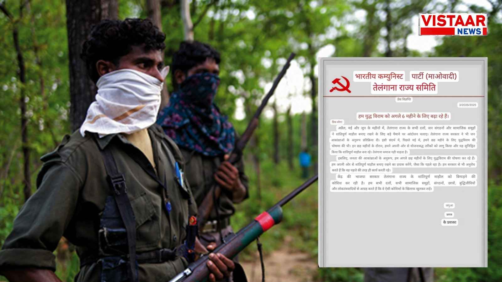 naxalite_ceasefire
