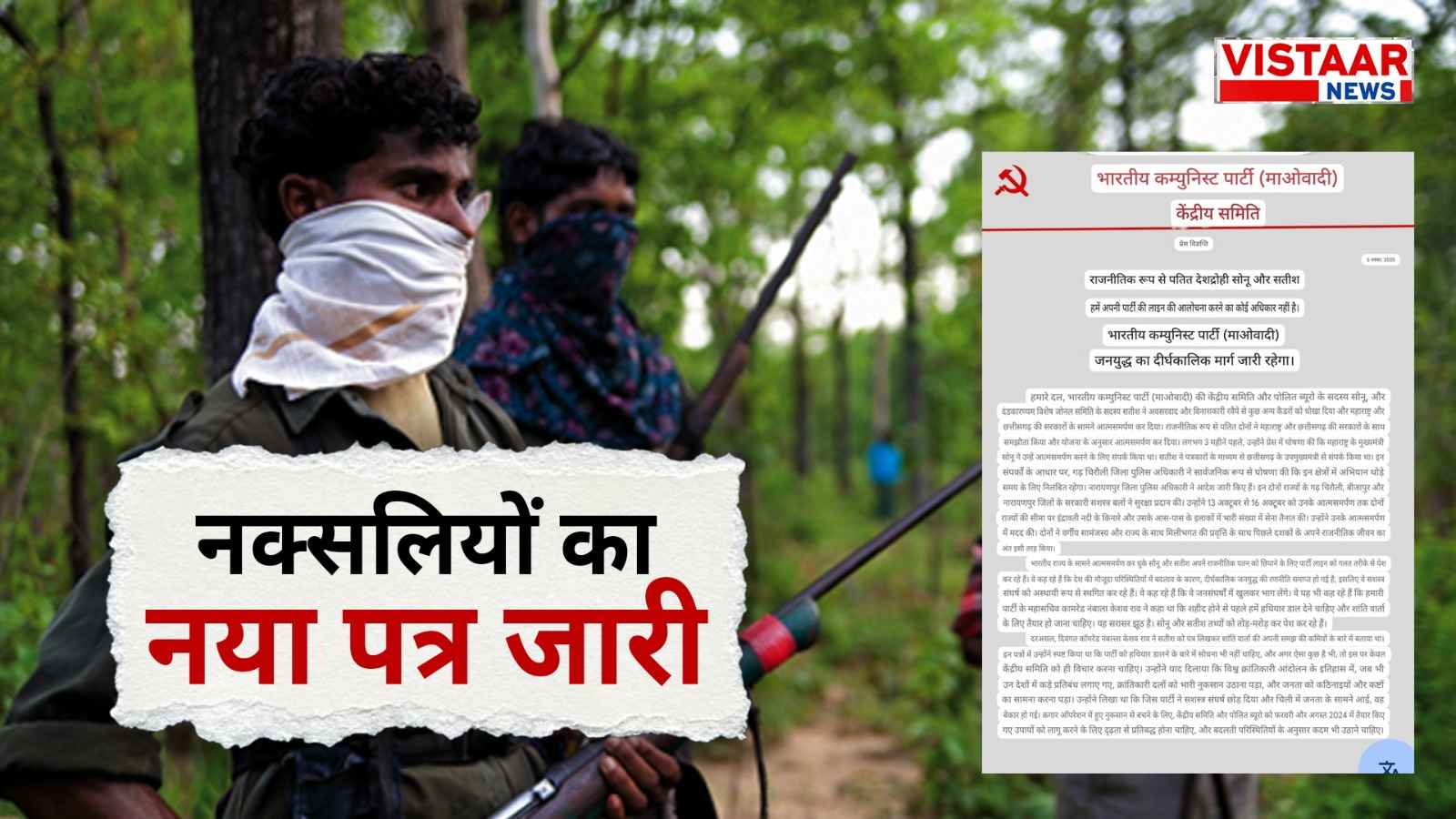 naxalites_ceasefire