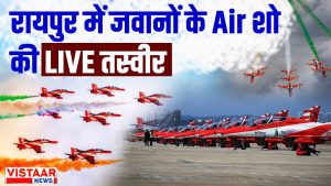 raipur_air_show