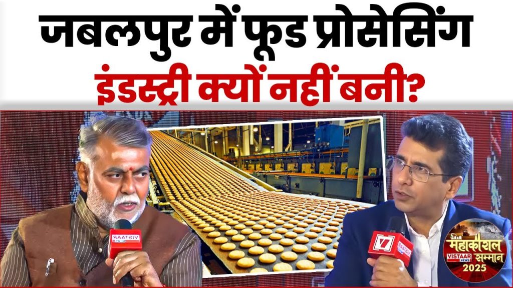 Mahakaushal Samman 2025