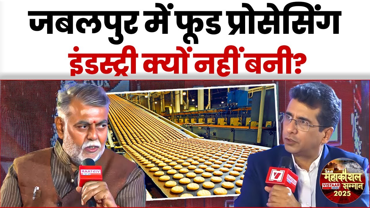 Mahakaushal Samman 2025