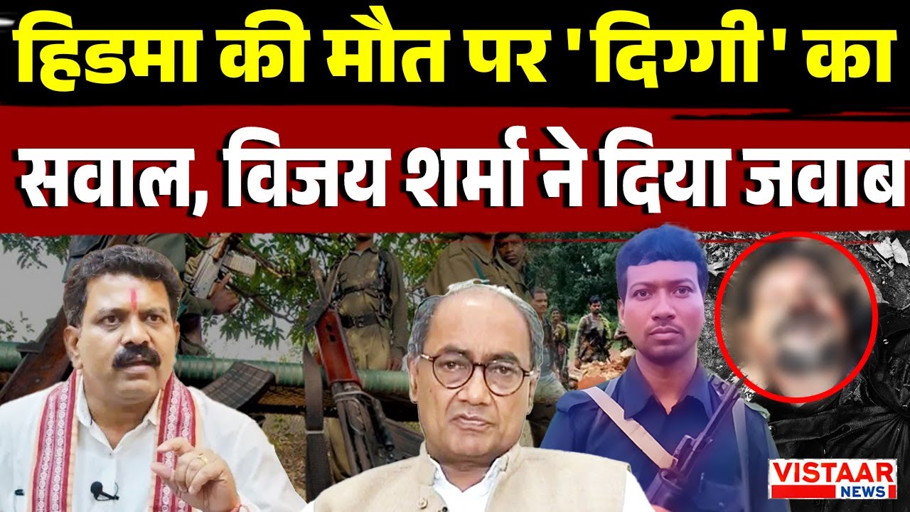 Digvijay Singh