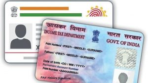 Aadhar Pan Link