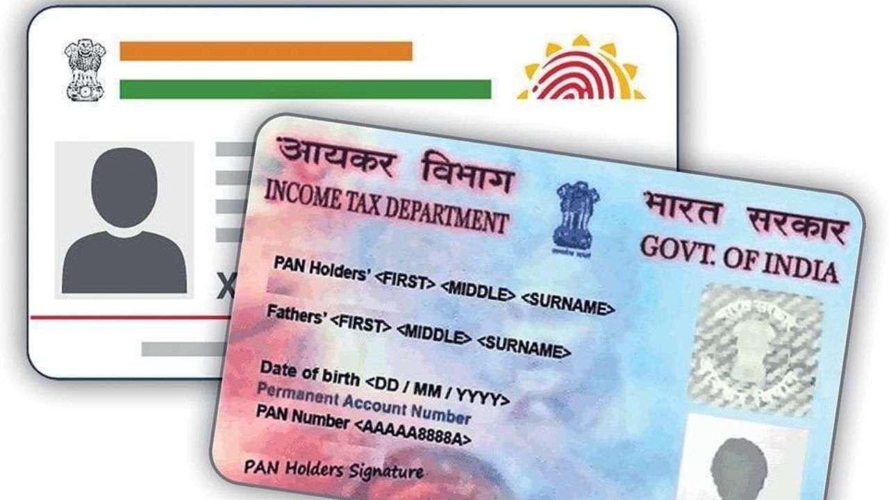 Aadhar Pan Link