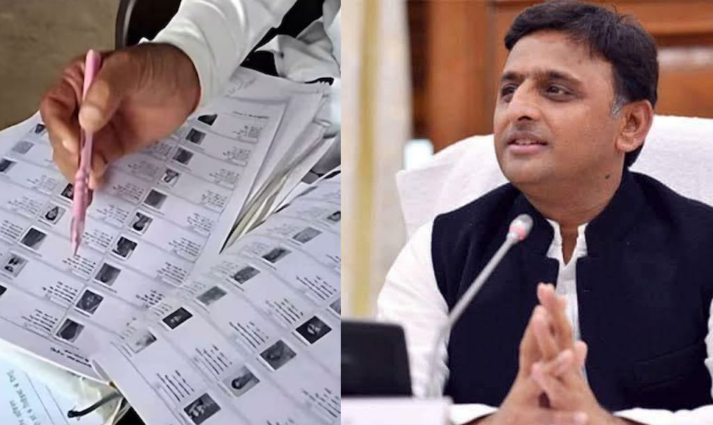 Akhilesh Yadav On UP SIR