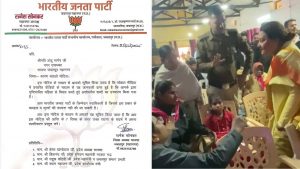 Anju Bhargav has been issued a notice by the party