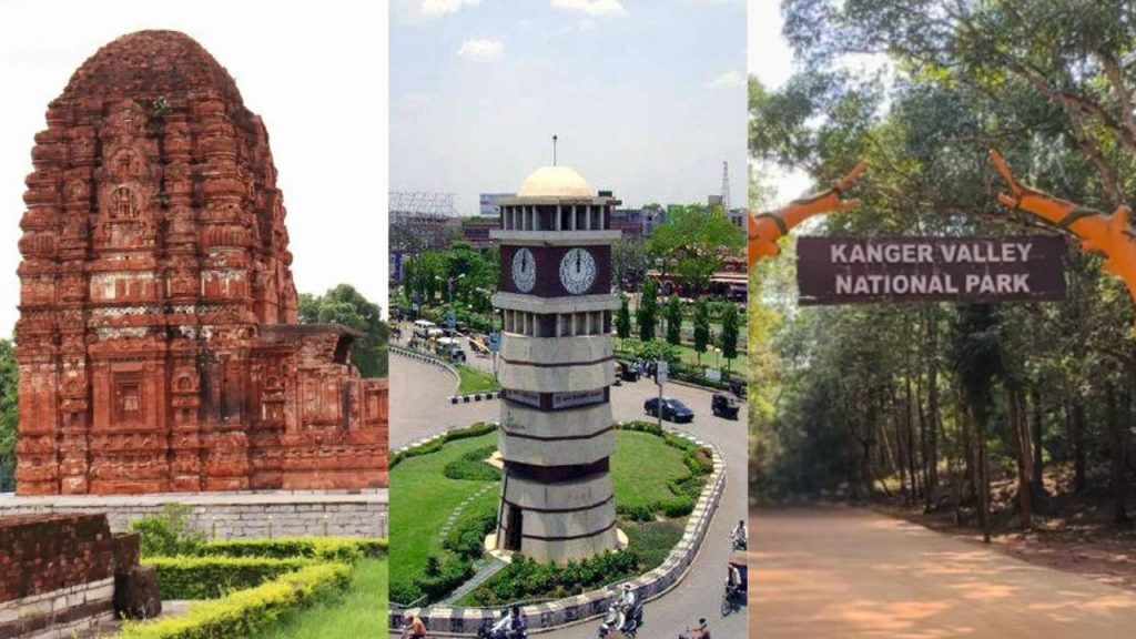 Beautiful cities of Chhattisgarh