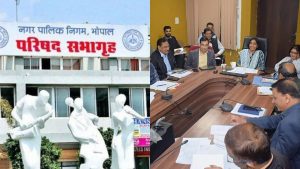 Municipal Corporation meeting regarding marriage certificate