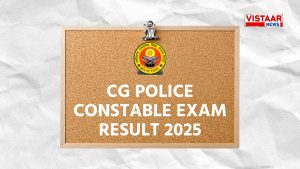 CG Police Constable Result 2025