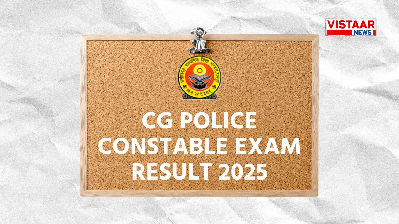 CG Police Constable Result 2025