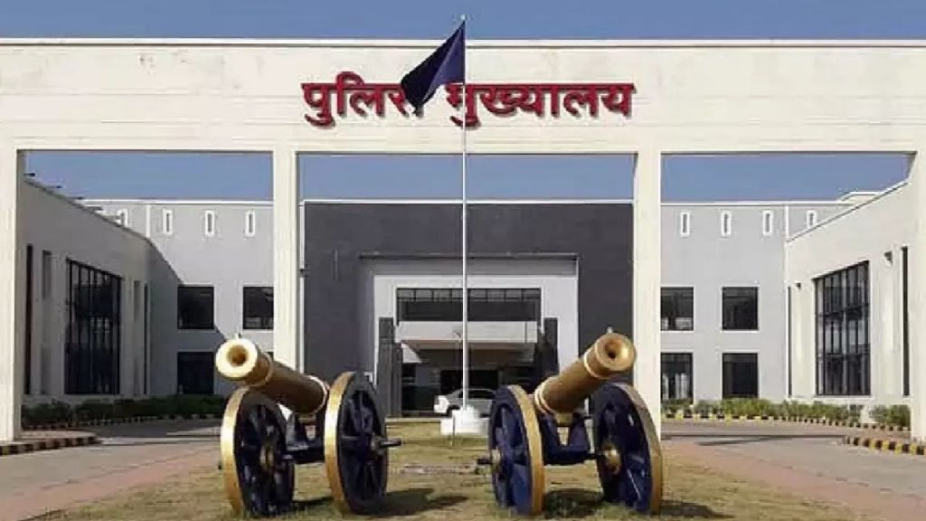 Commissionerate System Raipur