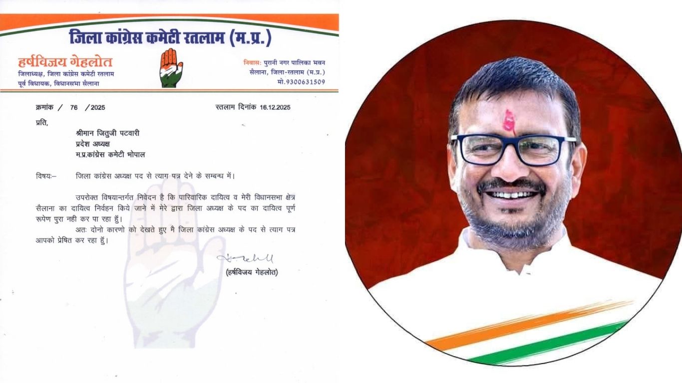 Former MLA Harsh Vijaya Gehlot