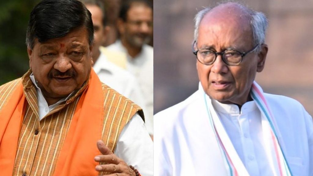 Kailash Vijayvargiya praised and narottam Mishra made sarcastic remark on digvijaya singh over rss statement