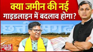 OP Choudhary Exclusive Interview