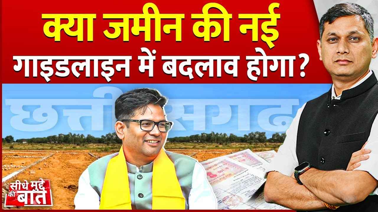 OP Choudhary Exclusive Interview