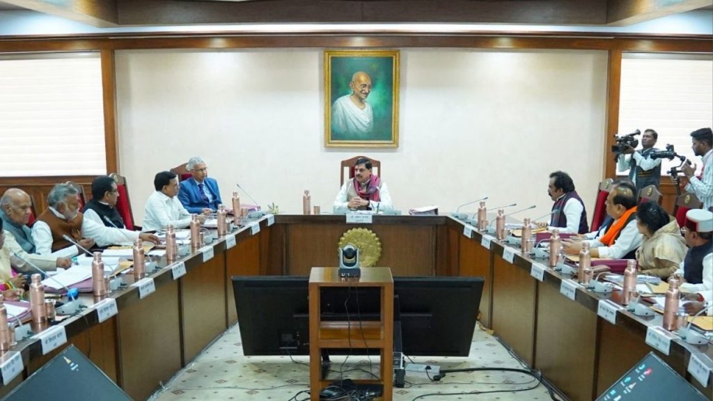 MP Cabinet Decisions