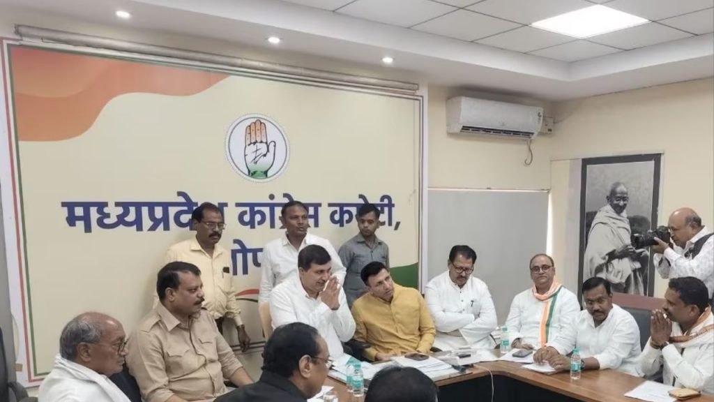 MP Congress meeting file photo