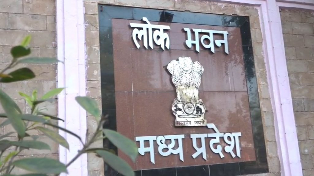 Madhya Pradesh Raj Bhavan renamed as Lok Bhawan