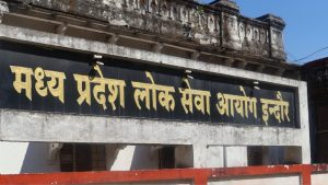 Madhya Pradesh Public Service Commission