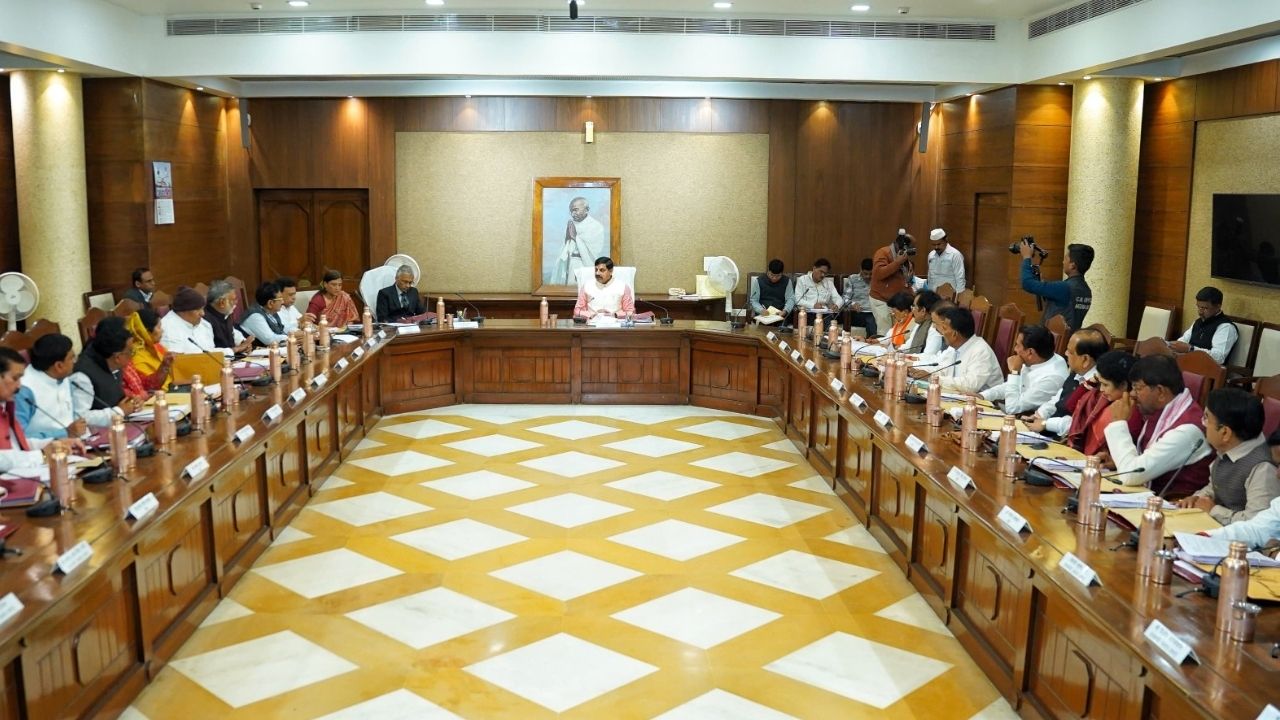 Mohan cabinet meeting