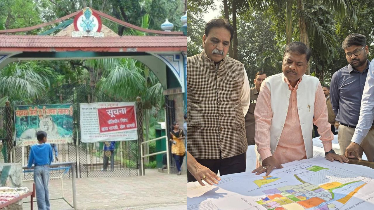 Nandanvan Chhattisgarh