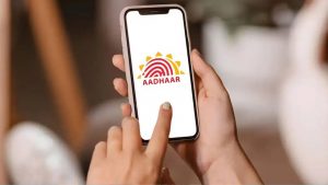 New Aadhaar App Download