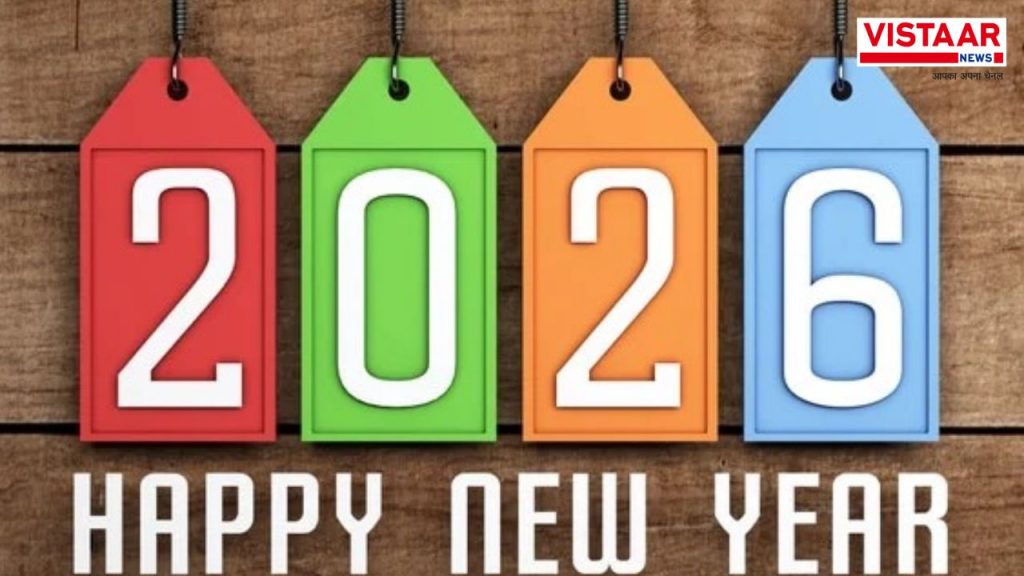 New Year 2026 Wishes