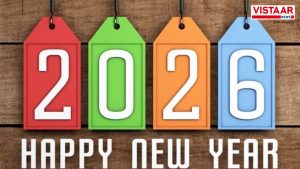 New Year 2026 Wishes