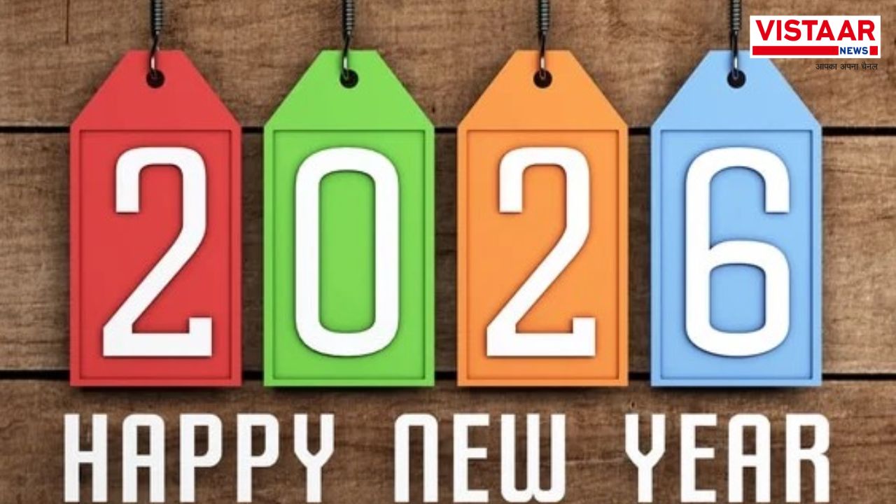 New Year 2026 Wishes