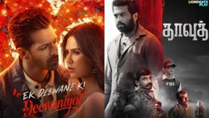 OTT Release This Week