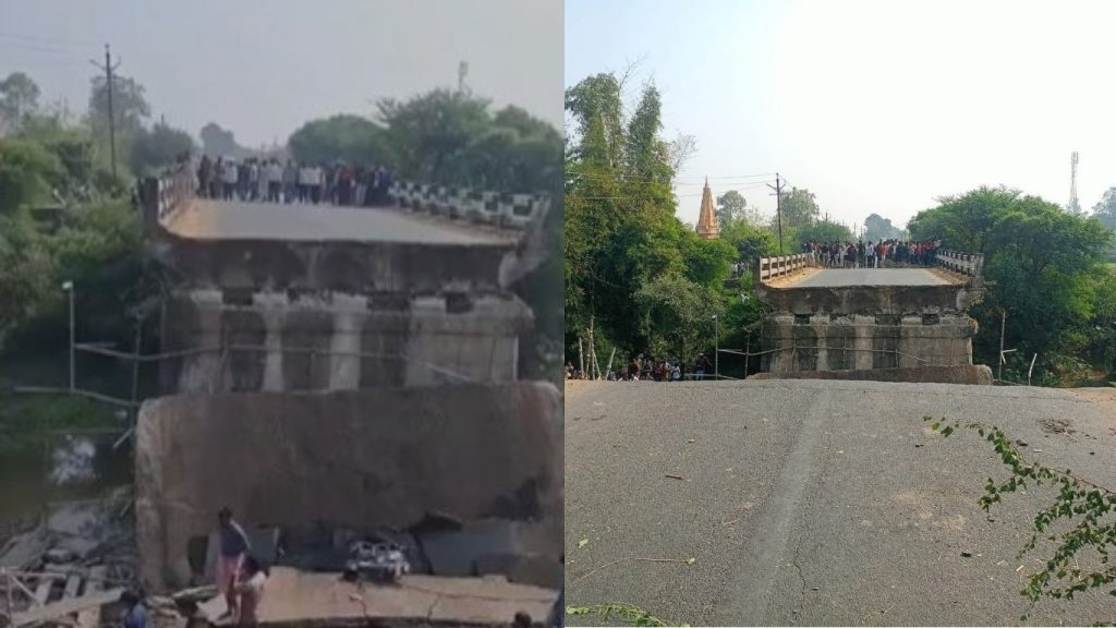 Raisen bridge collapse case: Inquiry committee submits report, Assistant Manager in charge suspended