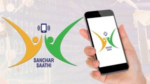 Sanchar Saathi App Permissions
