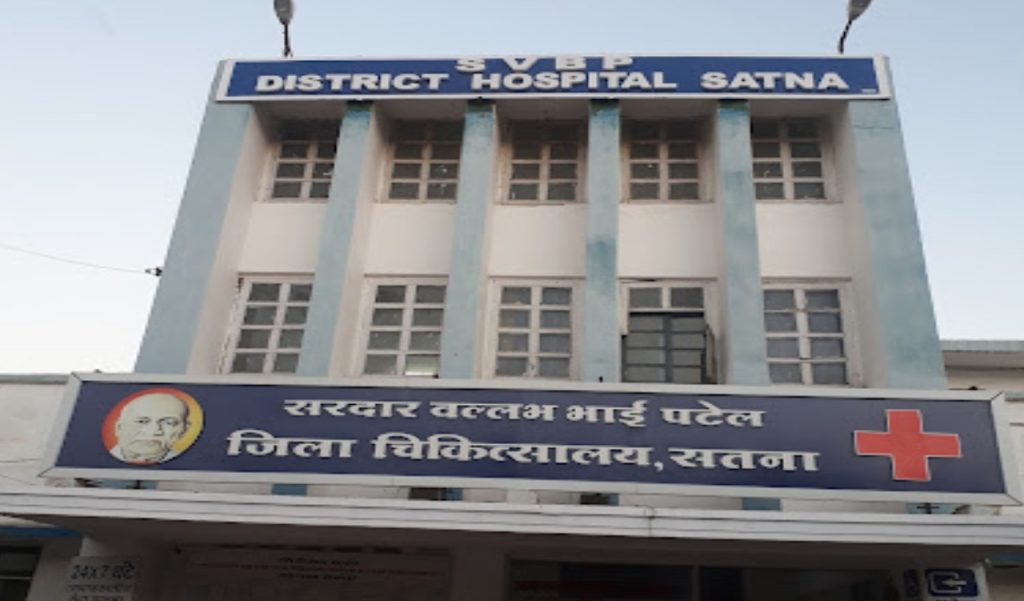 Satna District Hospital Blood Case