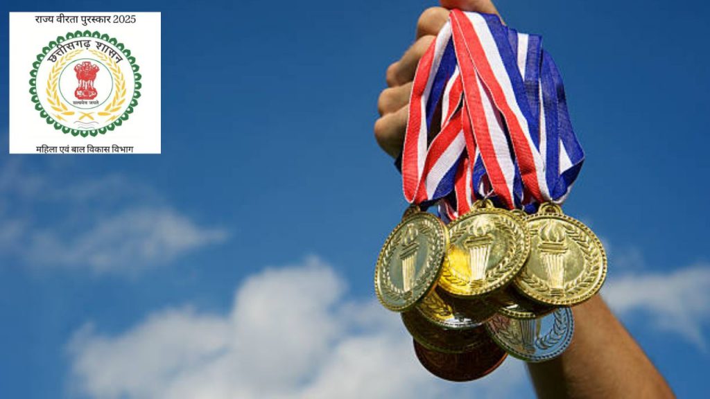 State Level Bravery Award 2025 Chhattisgarh