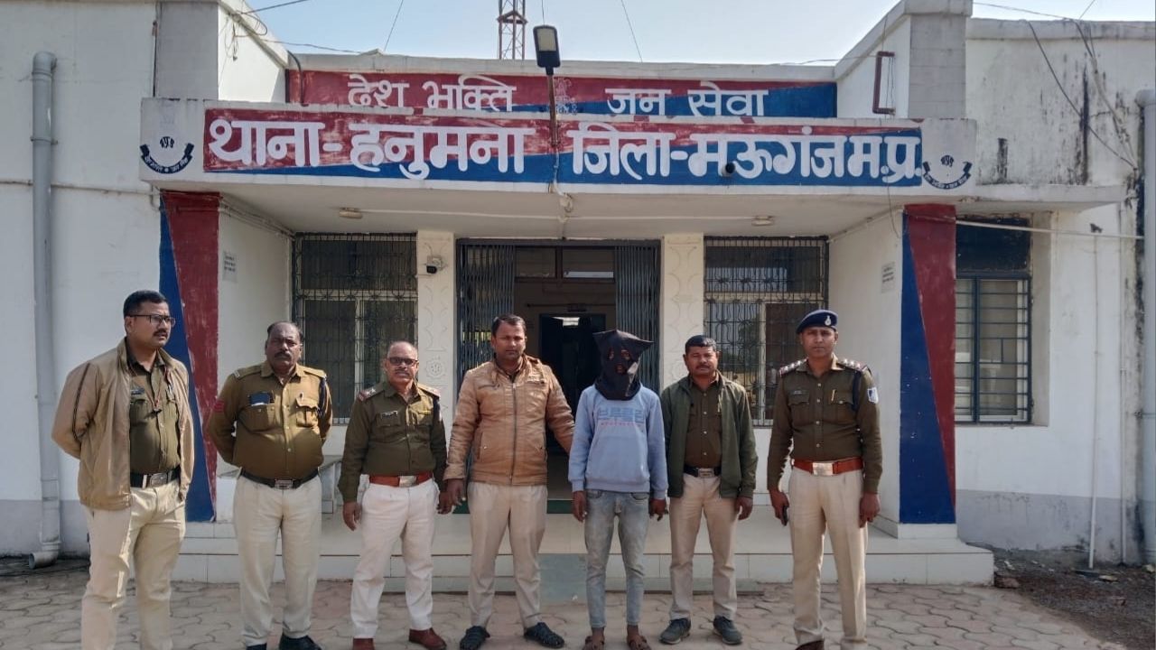 The accused was arrested by the police