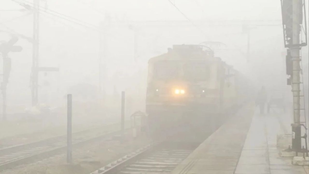 Trains delayed due to dense fog (file photo)