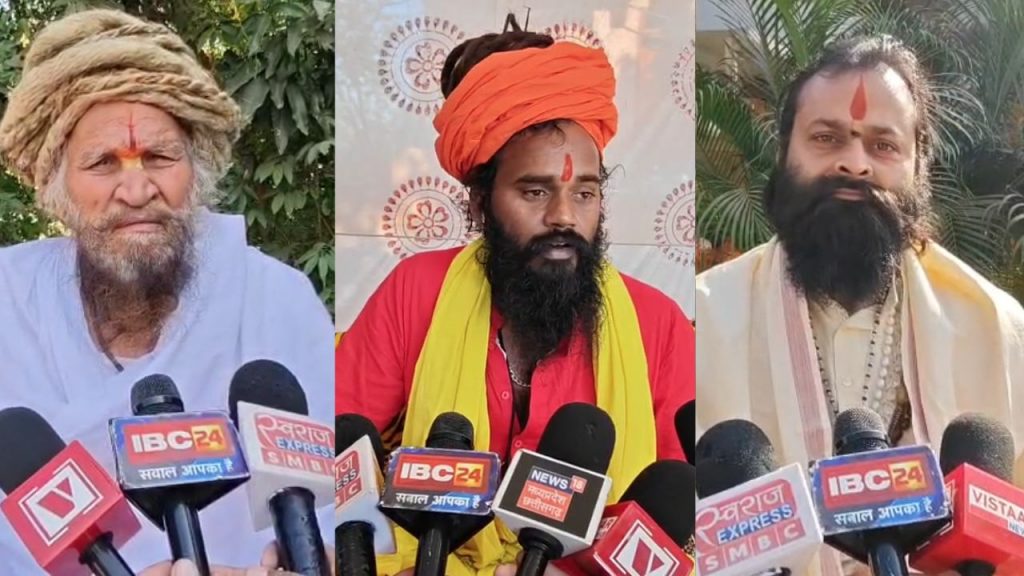 The saint community expressed anger over the killing of Hindu youths in Bangladesh.